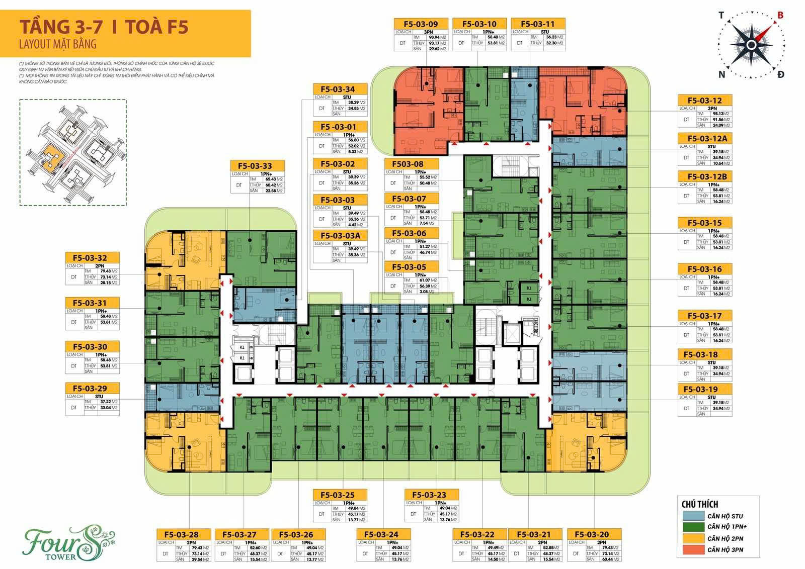 Layout tầng được thiết kế linh hoạt tạo cảm giác rộng rãi thoáng mát.