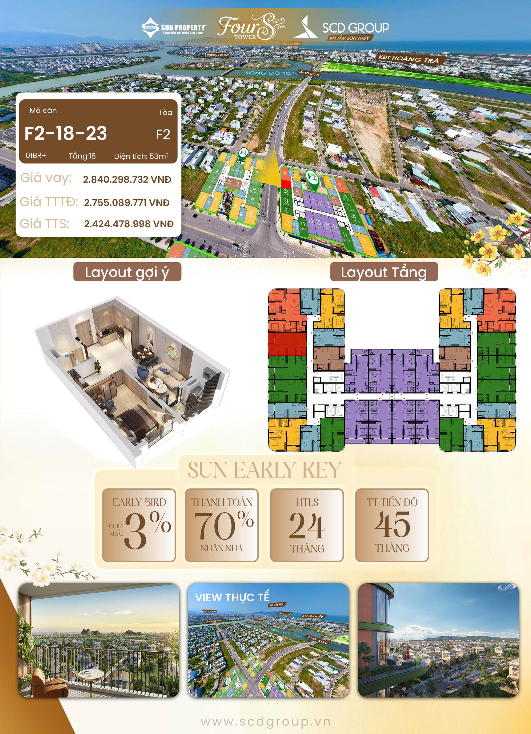 Căn hộ 1 phòng ngủ Fours Tower F2